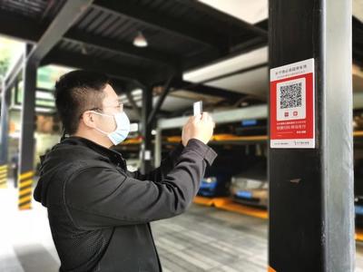 網(wǎng)絡(luò)不佳無阻礙，數(shù)字人民幣賦能創(chuàng)意園區(qū)便捷繳費